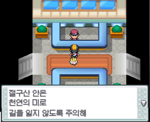 연가람은 이그나시오를 꺼냈다. 이그나시오는 몸을 늘어뜨리고 긴장을 풀고 있다. 연가람은 이그나시오와 함께 42번 도로로 향했다. 경비원은 42번
