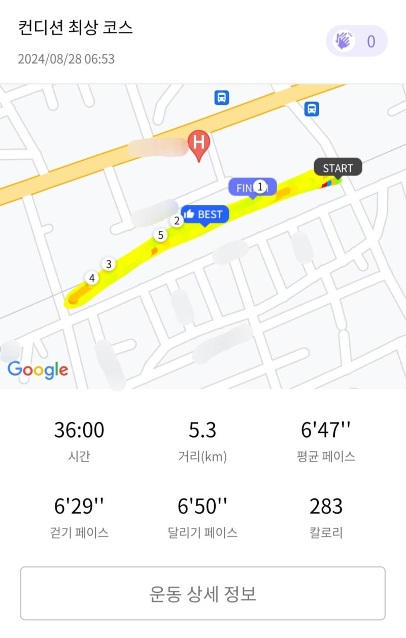런데이🏃🏻♀️ 💬 선선해져서 너무 좋당