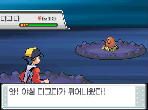 절구산에서 포켓몬과 만날 수 있는 횟수: 최대 1회/현재 1회 절구산에서 트레이너와 배틀할 수 있는 횟수: 최대 1회/현재 0회 (특별한 트레이