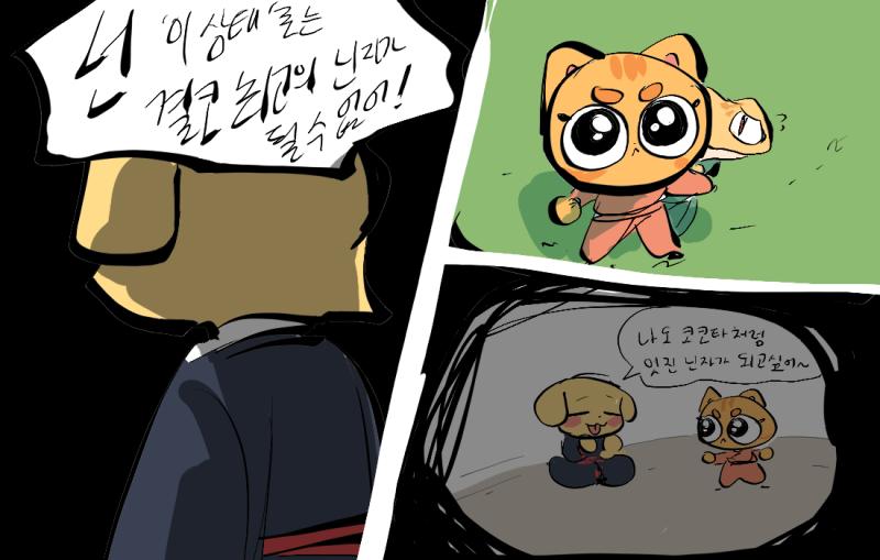 아사요는 혼란스러워 하고 있다! (아사요의 잊혀졌던 기억이 조금씩 돌아오고 있다!!) - 여기서 잠깐! 악마를 만나러 간 다냐와 라파엘 팀의 상