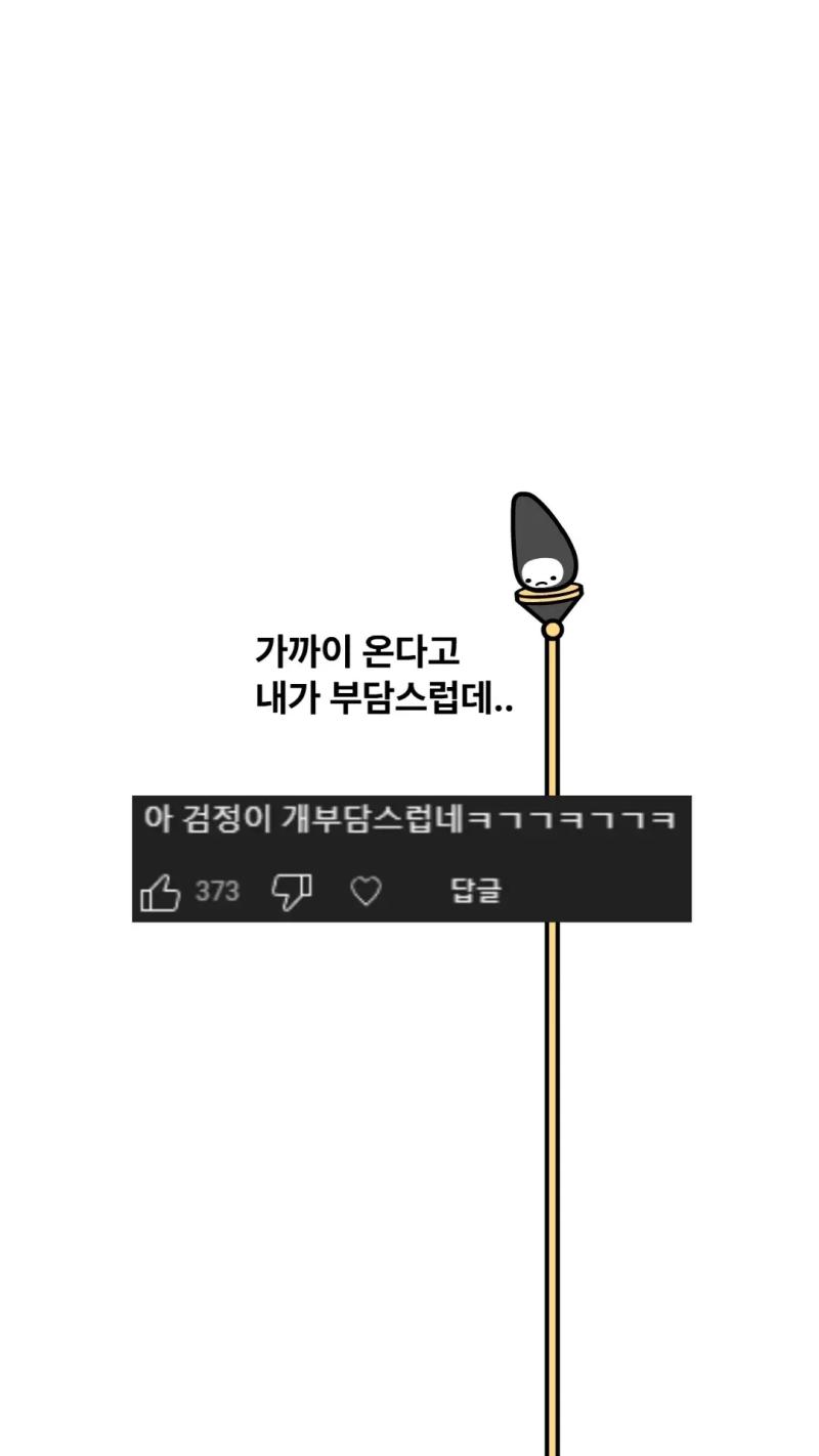 너무 귀여워 어떡해ㅠㅠㅠㅠㅠ