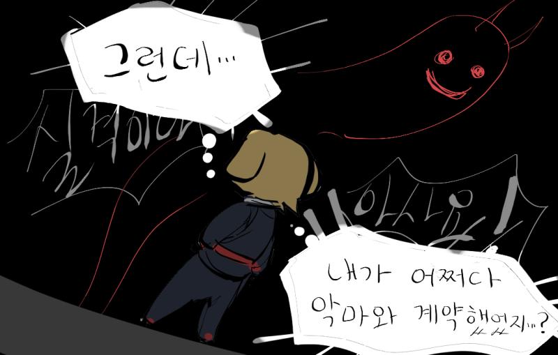 아사요는 혼란스러워 하고 있다! (아사요의 잊혀졌던 기억이 조금씩 돌아오고 있다!!) - 여기서 잠깐! 악마를 만나러 간 다냐와 라파엘 팀의 상