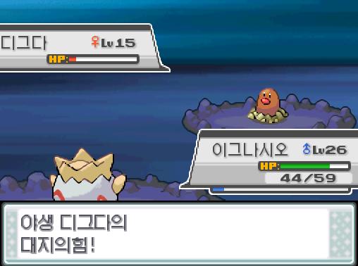 이그나시오의 거품광선! 효과가 굉장했다! 디그다의 대지의 힘! 이그나시오는 무엇을 할까? >>462 싸운다: 화염방사15/거품광선19/신통력30