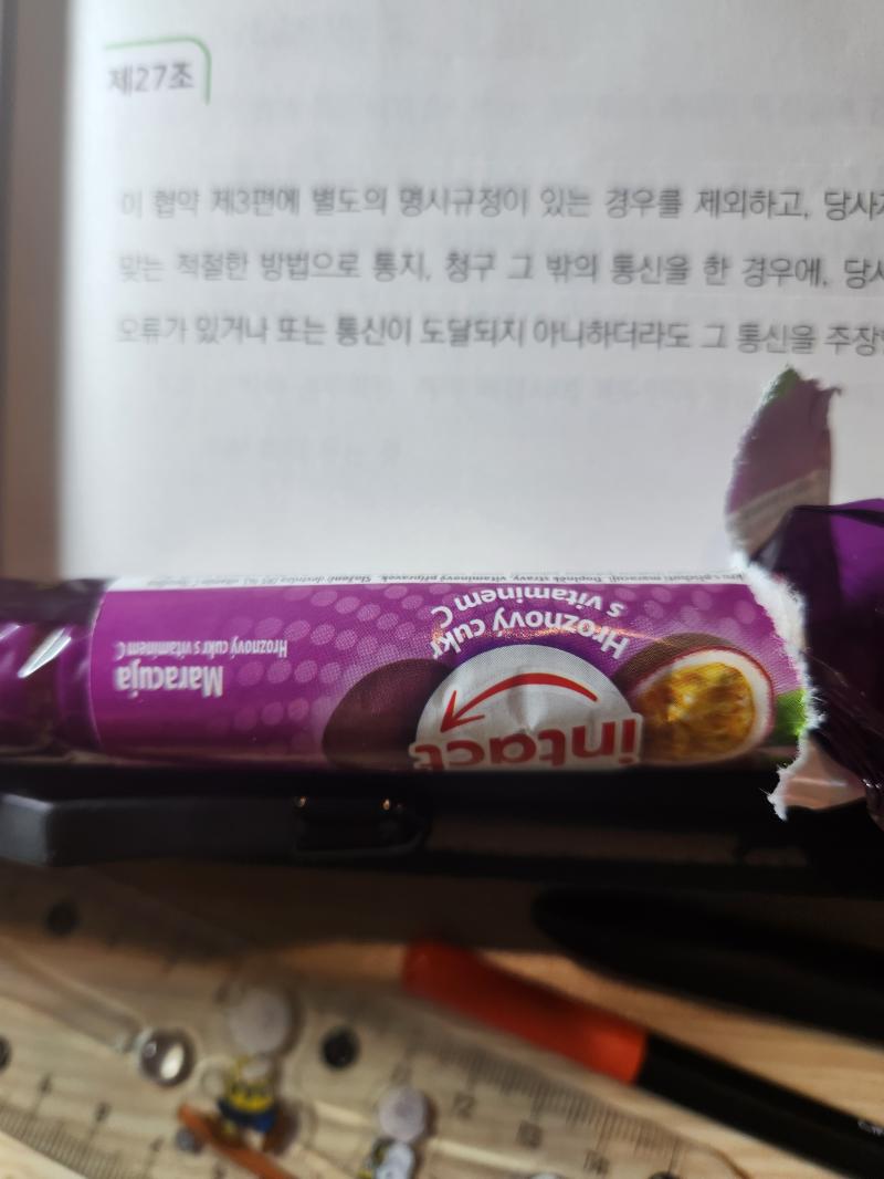 하 무의식적으로 보내놓고 별 생각 없이 있다가 카톡 와서 보니까 이런 일이 생겨 있었음 보낸 건 거의 다 마무리되어가는 논문 남친 어머니가 주신