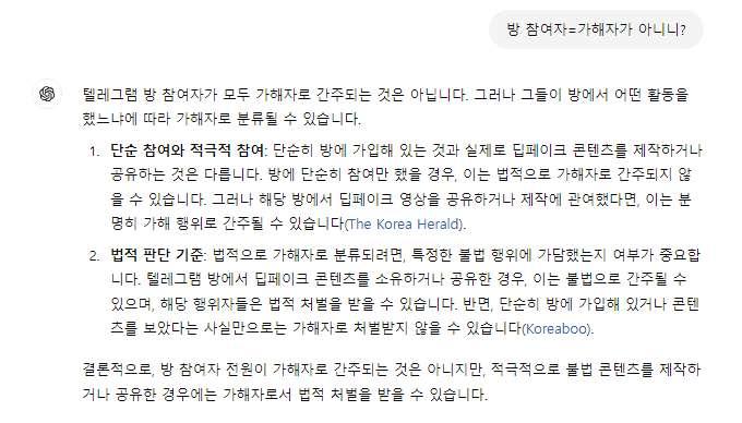 >>71 미국 ai한테 물어봄 ㅇㅋ?