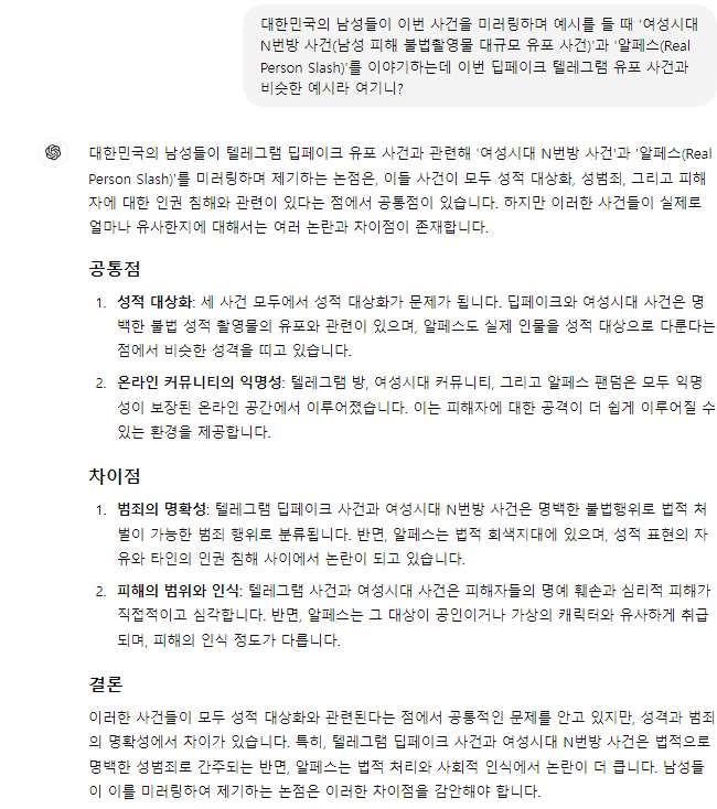>>90 뭐가 됐든 걍 투디 빨거나 뇌내망상을 하지 왜 쓸디로 이상한짓을 해 ㅅㅂ