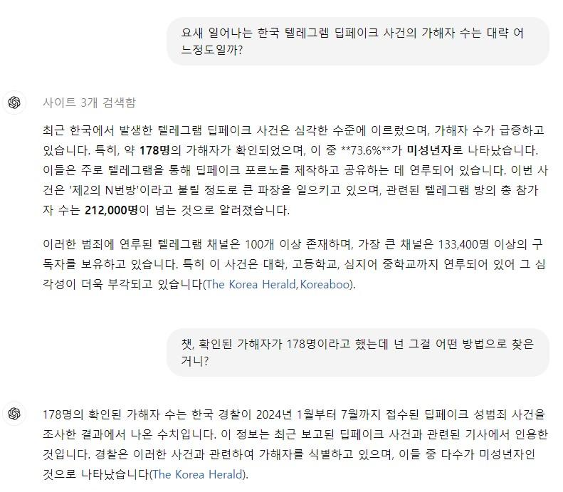 >>71 미국 ai한테 물어봄 ㅇㅋ?