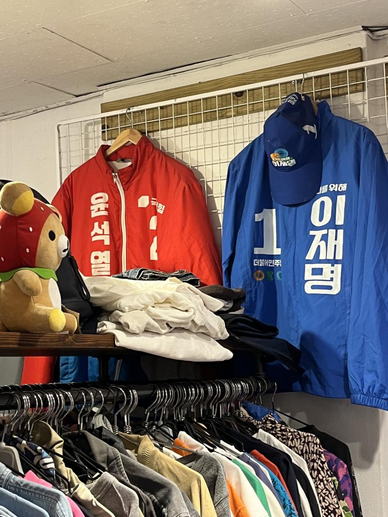 그리고 충격적인 동묘 근황ㅋㅋㅋ 이거 힙합이네요...?