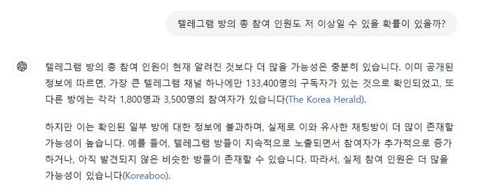>>71 미국 ai한테 물어봄 ㅇㅋ?