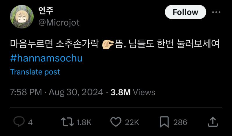 잘하는짓이다...