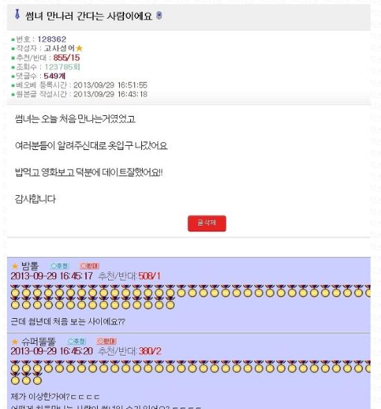 >>607