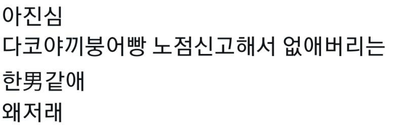 애초애 불법이니까 신고하지 애넨 능지가 왜이리 멍청함???? 뭐만하면 ㅎㄴㅇㅈㄹㅋㅋㅋㅋ 애초애 자릿세 네고 그럼 돈받고 장사하는 사람들은 멍청해
