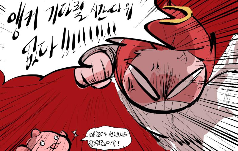 "그래서 네가 아사요와 계약한 악마냐!!!!!!!!!!!!!!" 【 그렇다. 】 "그렇다면 너를 쓰러트려야겠다!!!!!!!! 그게 계약을 파기하