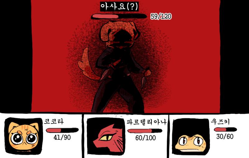 [쿠즈키] 치료... 저도 배운 적이 있어요...! 쿠즈키는 '치료' 기술을 떠올렸다! 아사요를 감싸는 어둠의 힘이 점점 더 강해지고 있는 것 