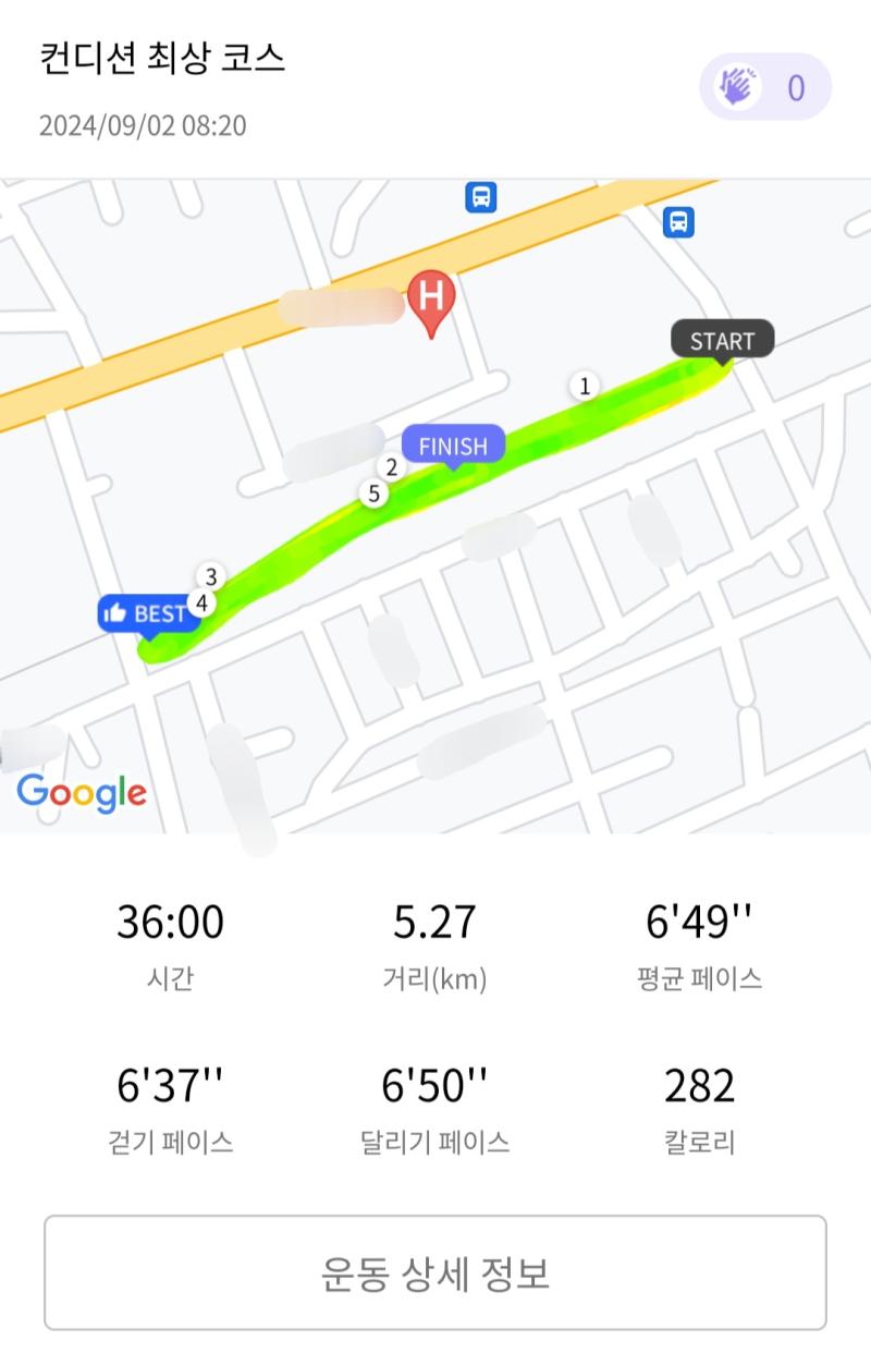 런데이🏃🏻‍♀️ 💬 9월의 첫러닝✨️ +비 와서 조금 늦게 뛰었더니 올리는거 깜박할뻔