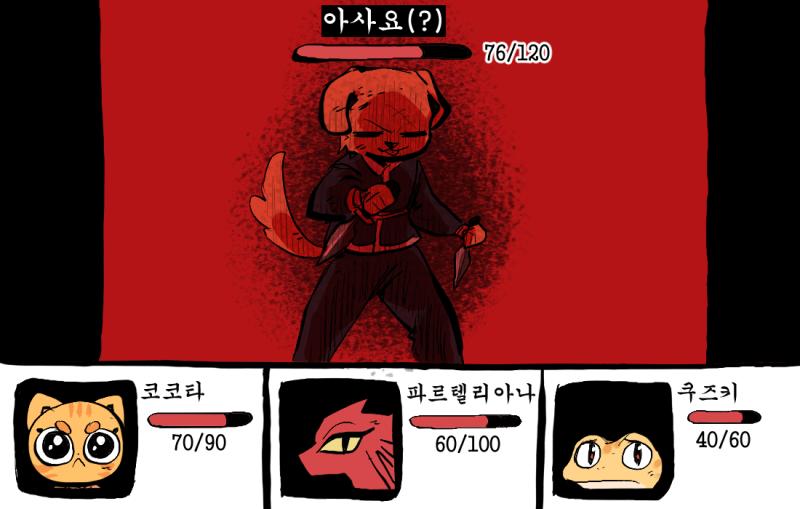 코코타와 쿠즈키는 아사요를 공격한다! 그리고 파르텔리아나는 쿠즈키의 다이스값을 10 높인다! - 아사요를 감싸는 어둠의 힘이 점점 강해지고 있는
