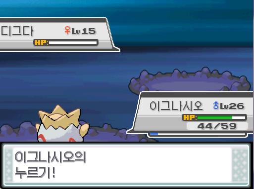 이그나시오의 누르기! 상대 디그다는 쓰러졌다! 이그나시오는 692 경험치를 얻었다.