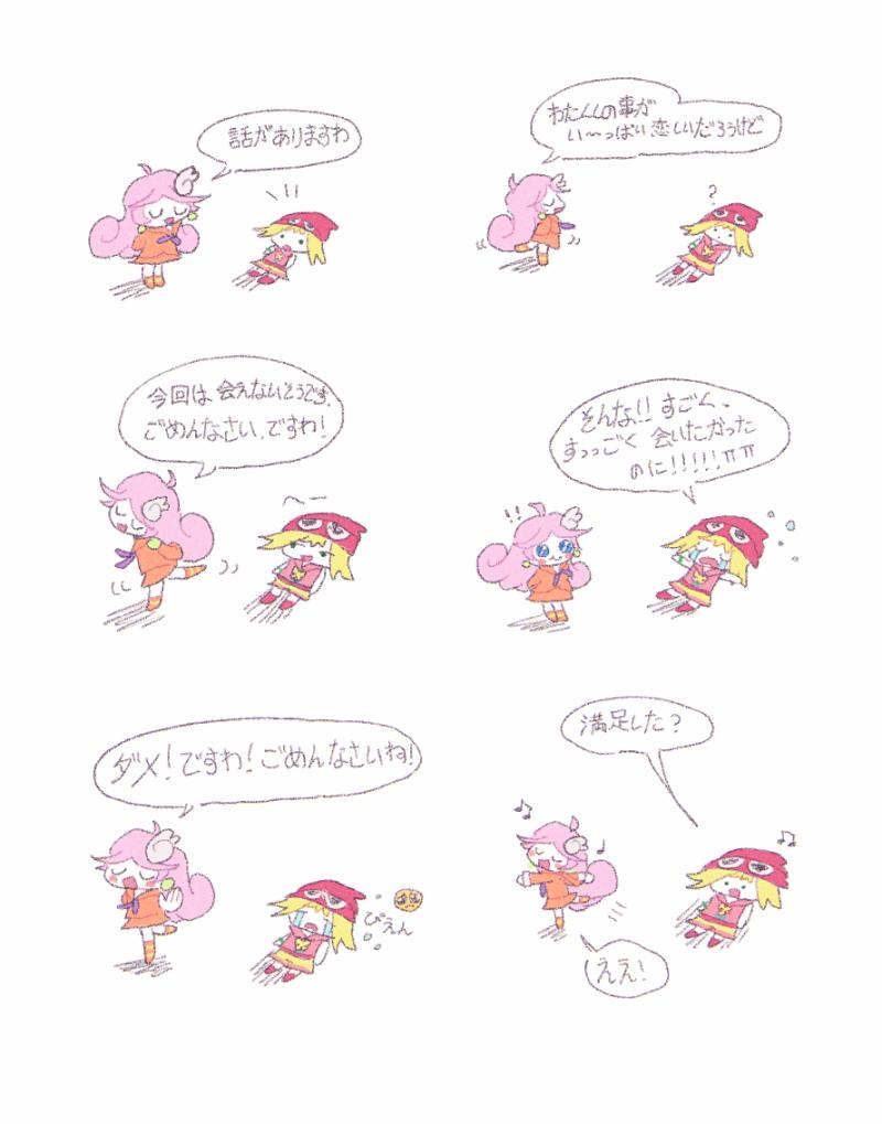 으음