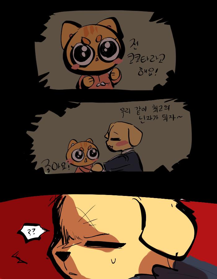 아사요의 공격은 코코타를 향했는데...! ... 공격은 빗나갔다! 어째서인지 어둠이 조금씩 걷히고 있다! [코코타] 파르텔리아나님! 방금 아사요