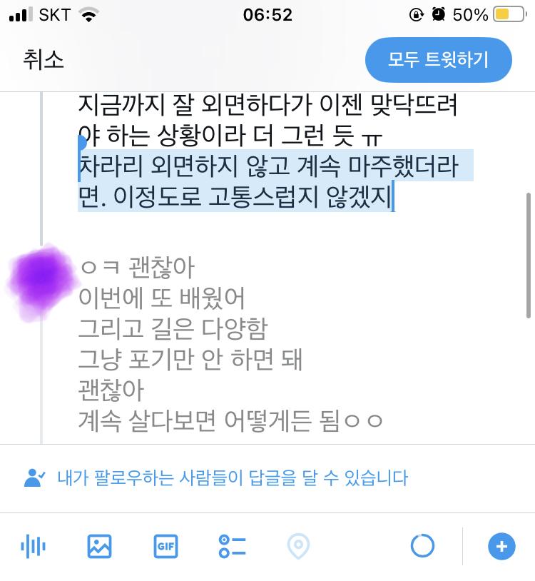 자퇴하고 재수하는데 공부는 안 하고 놀기만 했다는 사실에 고통만 받다가 얻은 교훈: 차라리 외면하지 않고 계속 마주했더라면. 이정도로 고통스럽지