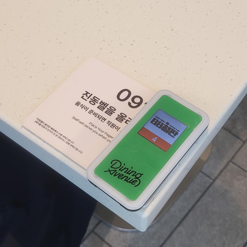 항정살 철판🥩 88스테이크 철판🥩 💬 리뉴얼 하고나서 처음 먹어보는🤤진동벨 테이블에 올려놓으면 자동인식 해서 직원분들이 알아서 가져다 줌..신문