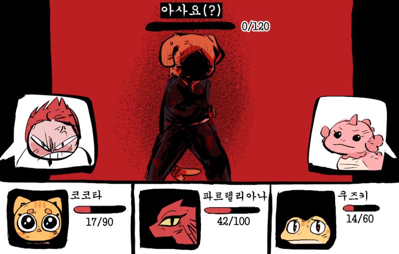 그렇다!!! 라파엘의 말이 맞을지도 모른다...! 아사요의 영혼을 부르는 것보다 공격을 하는 게 더 빠를지도 모른다!! # 라파엘의 호감도가 1