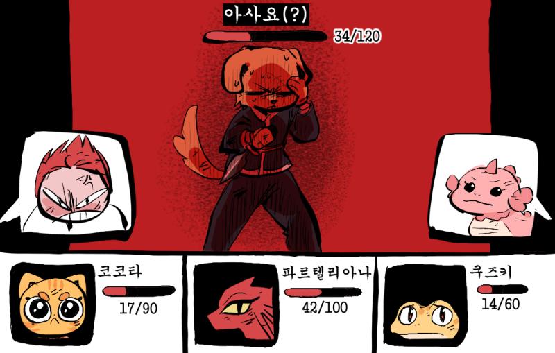 [코코타] 라파엘님! 공격하지 말아 주세요! 제 친구 아사요가 조금씩 돌아오고 있는 것 같단 말이에요! 하지만 다혈질인 라파엘은 아사요를 공격한