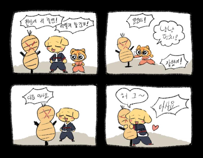 ... 아사요의 회상은 얼탱이가 없었다! 골댕이는 너무 순진해서 탈이라니까! [라파엘] 이런 멍청한 놈아!!!!!!!!!!!!!!! 이렇게 악마
