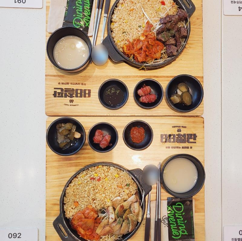 항정살 철판🥩 88스테이크 철판🥩 💬 리뉴얼 하고나서 처음 먹어보는🤤진동벨 테이블에 올려놓으면 자동인식 해서 직원분들이 알아서 가져다 줌..신문