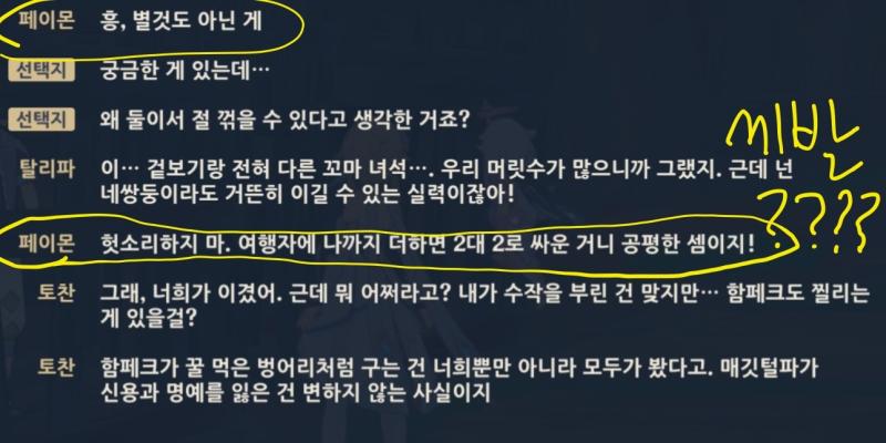 이 씨발년아 싸운건 행자 혼잔데 니가 뭔데 2대2 ㅇㅈㄹ하고있냐?????????????????ㅋㅋㅋㅋㅋㅋㅋㅋㅋㅋㅋㅋㅋㅋ??????? 씨발 어이