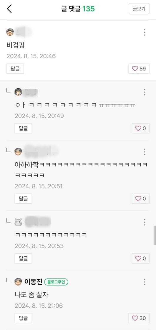 사랑의 하츄핑 리뷰해주세요