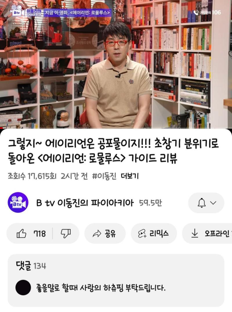 사랑의 하츄핑 리뷰해주세요