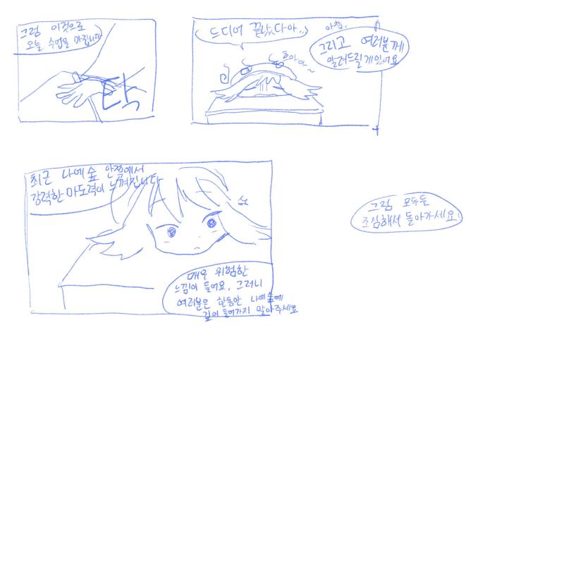나진짜 ㅈㄴ의지박약이다 만화는죽어도못그릴듯 나도이런내가싫다진림