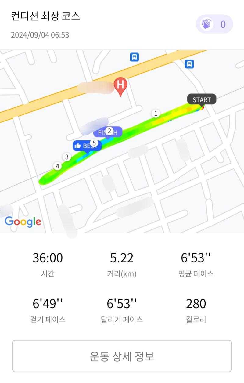 런데이🏃🏻‍♀️ 💬 이제 슬슬 7시에 러닝해도 괜찮을듯..?