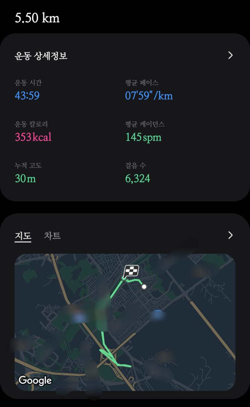 아침운동 안하면 나는 개다