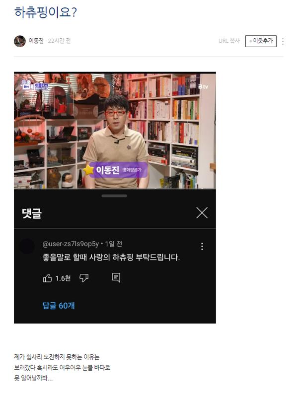 사랑의 하츄핑 리뷰해주세요