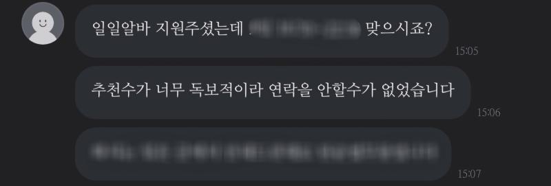아ㅋㅋㅋㅋㅋㅋㅋㅠ진짜 실화냐고.... 어제 알바햇던 카페 사장님이랑 이런저런 수다 떨다가 나온 말인데 추천수가 많은 만큼 어깨가 존나 무거워짐 