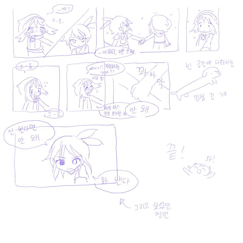 ㅋㅋ
