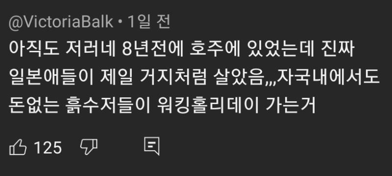 ㅋㅋㅋㅋㅋㅋㅋ워킹 돈많은 사람들도 주변에 많이 가던데 ㅋㅋㅋㅋㅋ 유투브 애들은 지들 경혐만 우세 한거같음 능지 부터 의심 가는 얘들 말을 누가