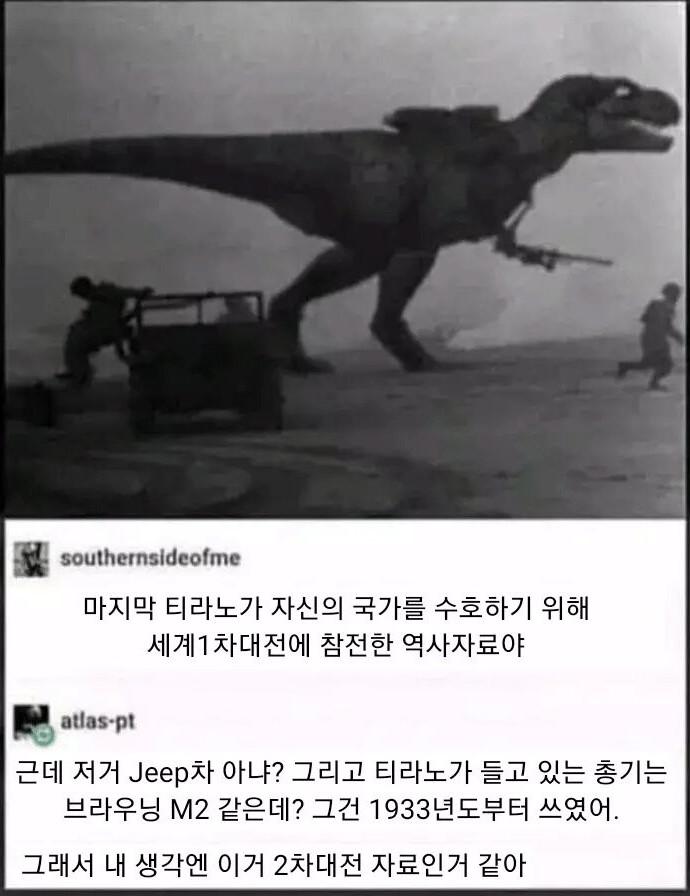 지금 고증이 문제가 아니잖아요