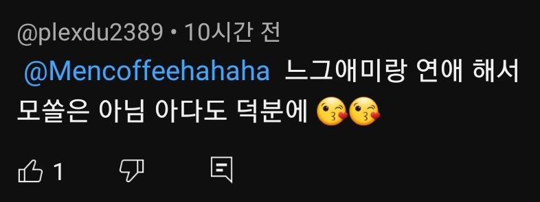 진짜 유투브 연령 높혀야함 맞춤법 부터가 딱티남 이런 애들은 안 쳐맞고 자려서 정신을 못차리는건가