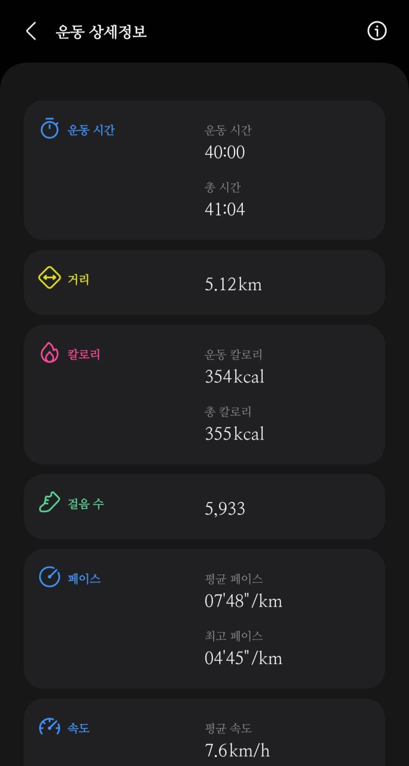 >>521 나는 인간이다..근데..아픈.. 무릎이 너무 아파서 뛰다 말다 함 왜 이러지