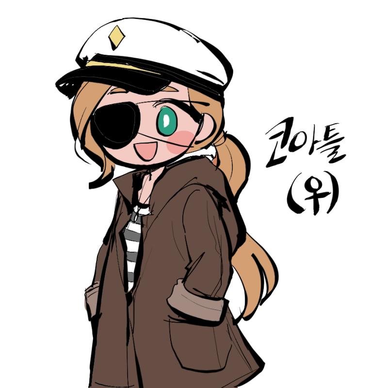 잠수함 선장인 인어! 인어지만 여기저기 돌아다니는 것을 좋아해 바다보단 육지에 더 자주 있는다. 현재 호감도(첫인상) : 15