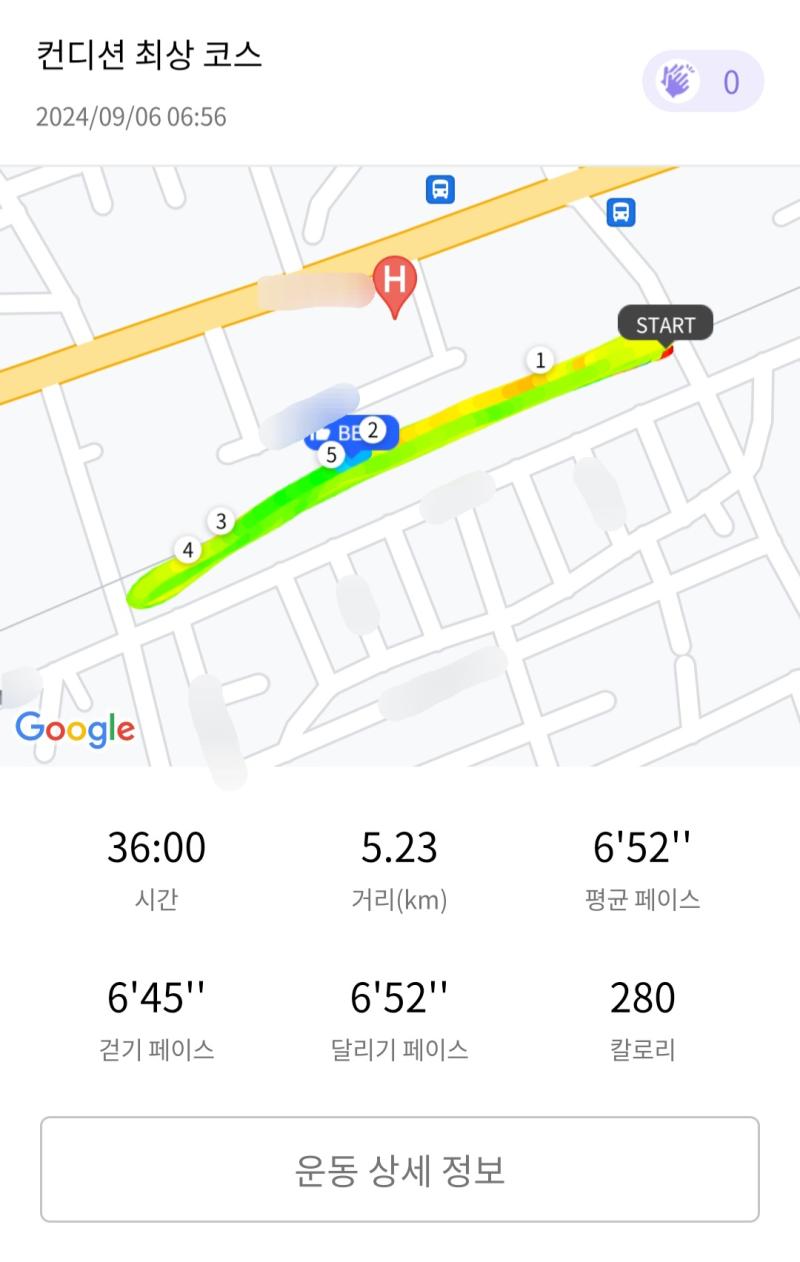 런데이🏃🏻‍♀️ 💬 윤하 신곡 들으며 러닝