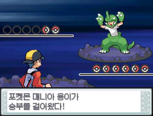 연가람은 괴력으로 밀 수 있는 바위를 밀지 않고 계속해서 길을 걸었다. "좋아! 이번에야말로 지지 않겠어!" 절구산에서 포켓몬과 만날 수 있는