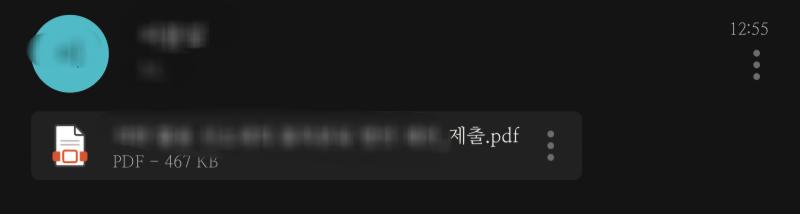 이제 올해 논문 작업은 진짜 끝이야