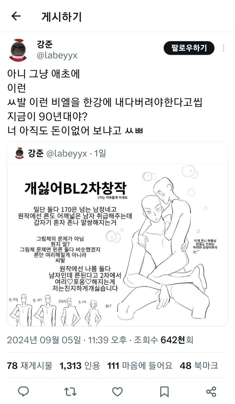 쿨탐찼나