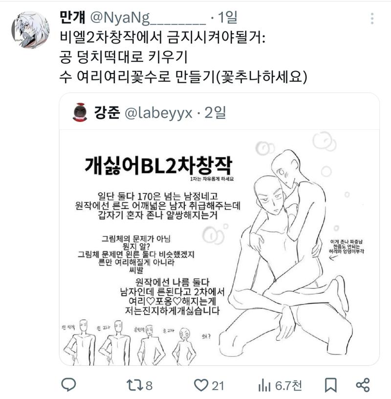 이런애들 드럼통에 가두고 한강에다가 던져버리고싶음