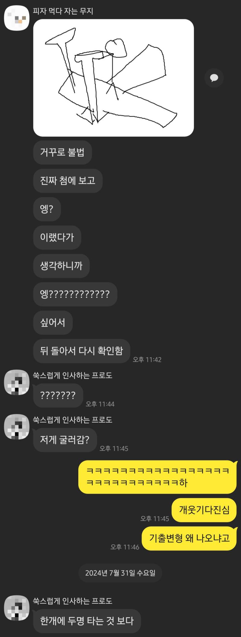오...벌써 100레스..