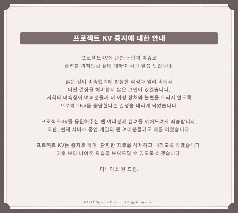 짭블아 부고소식 https://x.com/DynamisOne/status/1832722210160554111